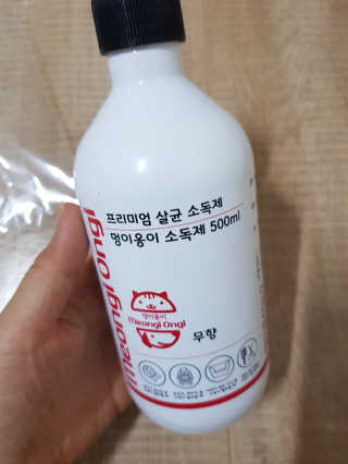 엘리님이 올린 리뷰 사진 3