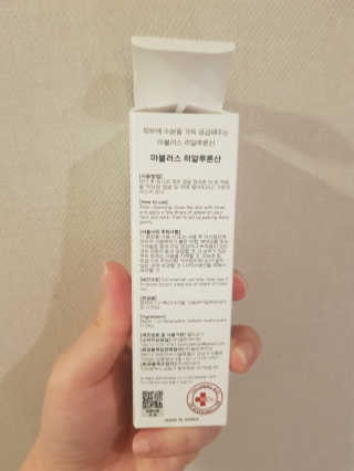 닥터마시멜로 닥터 마시멜로 마블러스 히알루론산 앰플 — 5점을 준 리뷰어가 2020년 9월 올린 사용 사진