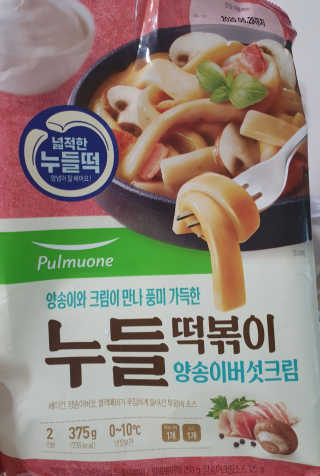 샤네루님이 올린 리뷰 사진 2