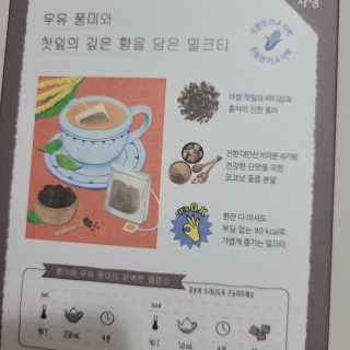 나르귀여워님이 올린 리뷰 사진 2