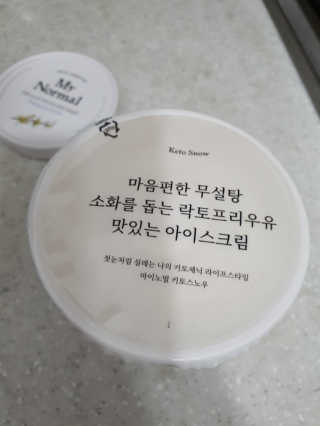 마이노멀 키토스노우 2개 Set  - 바닐라/초코/그린티 3종 중 선택 — 5점을 준 리뷰어가 2020년 6월 올린 사용 사진