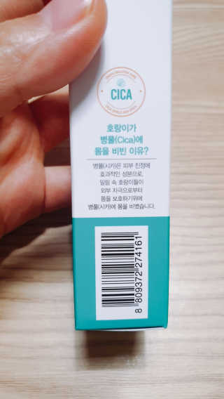 다슈코리아 다슈 솔루션 시카 쉴드 선스틱 — 5점을 준 리뷰어가 2020년 6월 올린 사용 사진