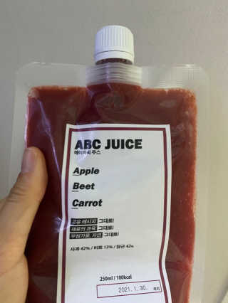 즙스토리 ABC쥬스 — 5점을 준 리뷰어가 2020년 11월 올린 사용 사진