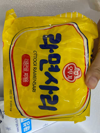햄쓰님이 올린 리뷰 사진 4