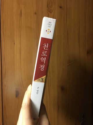 플로로님이 올린 리뷰 사진 2