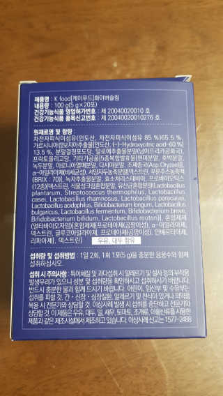 똥기사의 케이푸드 화이버슬림 — 4점을 준 리뷰어가 2020년 12월 올린 사용 사진
