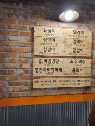 깔롱마미님이 올린 리뷰 사진 2