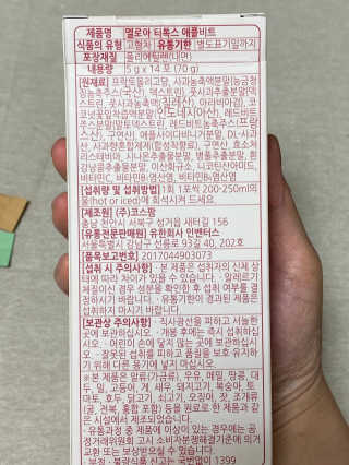 멜로아티톡스 애플비트, 진저라임 상큼하게 가벼워질 땐 멜로아티톡스 애플비트 진저라임 — 5점을 준 리뷰어가 2020년 5월 올린 사용 사진