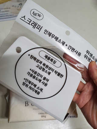 비르질리오 알굿버터 RGOOD_BUTTER — 4점을 준 리뷰어가 2020년 10월 올린 사용 사진