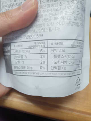 순둡님이 올린 리뷰 사진 3
