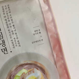 막순님이 올린 리뷰 사진 4