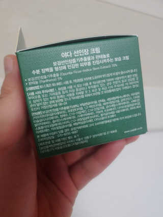 육아스타그램님이 올린 리뷰 사진 3