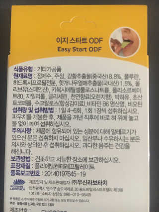케이트25님이 올린 리뷰 사진 3