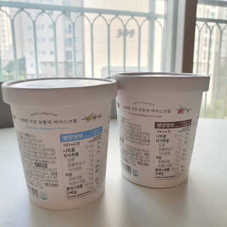 마이노멀 키토스노우 2개 Set  - 바닐라/초코/그린티 3종 중 선택 — 5점을 준 리뷰어가 2020년 8월 올린 사용 사진
