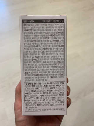 JW중외제약 마이코드 멀티비타민미네랄 포 맨 — 4점을 준 리뷰어가 2020년 8월 올린 사용 사진
