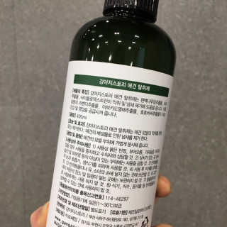 숙블리님이 올린 리뷰 사진 2