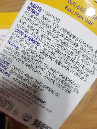 간절히바라던바다님이 올린 리뷰 사진 2