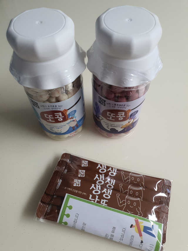 청보마을 또콩 3종 중 2종 랜덤배송 리뷰 사진