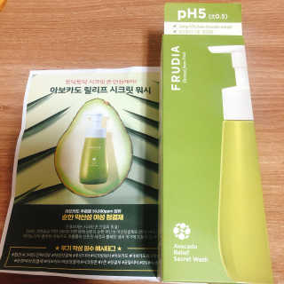 [후르디아] 아보카도 약산성 비건 여성 청결제 — 5점을 준 리뷰어가 2020년 12월 올린 사용 사진