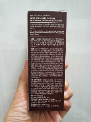 메디필 블랙 허니 세범 익스트렉터 — 4점을 준 리뷰어가 2020년 6월 올린 사용 사진