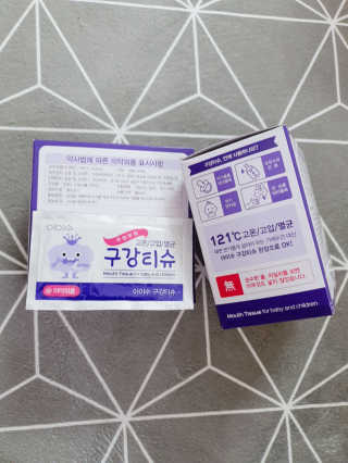 100도 이상에서 삶아 멸균 안심 아이수 구강 티슈 — 5점을 준 리뷰어가 2020년 11월 올린 사용 사진