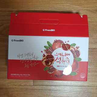 프롬바이오 오직 석류만 [그대로100 석류즙] 하루 1포로 건강하게 — 5점을 준 리뷰어가 2020년 6월 올린 사용 사진
