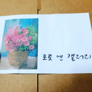 100가지 기념액자 — 5점을 준 리뷰어가 2020년 11월 올린 사용 사진