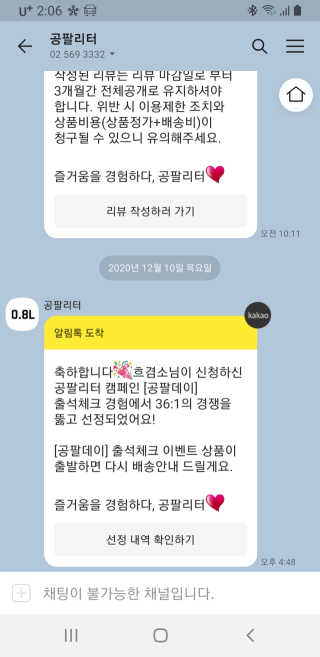 흐겸소님이 올린 리뷰 사진 1