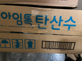 베일리님이 올린 리뷰 사진 1