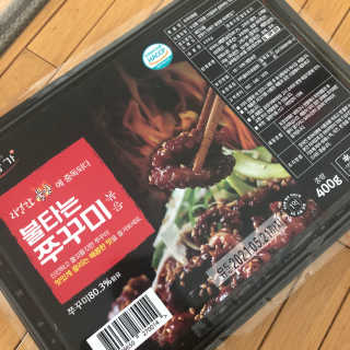 charmer님이 올린 리뷰 사진 3