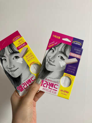 엘라밴드 하이드로 도트 스팟패치 12mm, 10mm — 4.5점을 준 리뷰어가 2020년 9월 올린 사용 사진