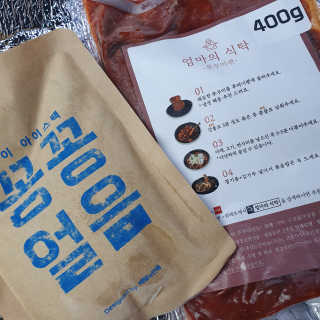 oiho님이 올린 리뷰 사진 2