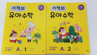 ⚘⚘🌻🌻딸랑구엄마🌻🌻🌷🌷님이 올린 리뷰 사진 1
