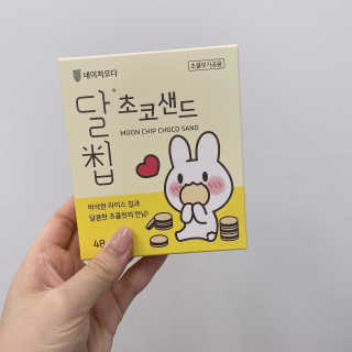 네이처오다 달칩 초코샌드 — 4점을 준 리뷰어가 2020년 9월 올린 사용 사진