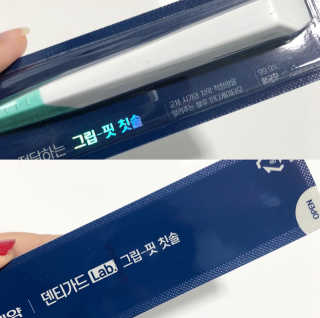 미우미우님이 올린 리뷰 사진 3