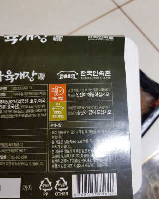 구찌님이 올린 리뷰 사진 3