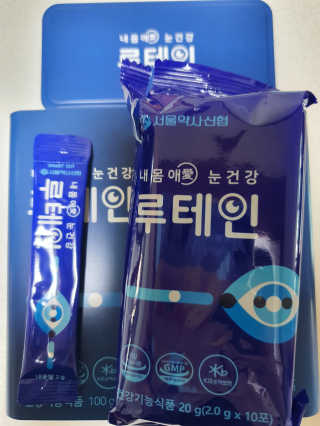 서울약사신협_내몸애눈건강루테인_2g x 50포 — 5점을 준 리뷰어가 2020년 6월 올린 사용 사진