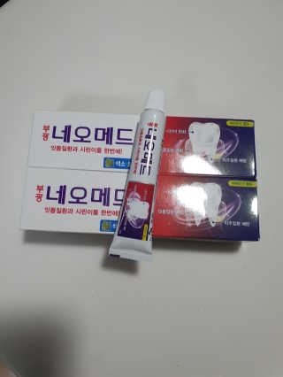 봄날연구소 부광 네오메드치약 2개+ 30g 휴대용 미니치약 — 4점을 준 리뷰어가 2020년 9월 올린 사용 사진