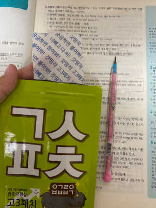 핑크레몬님이 올린 리뷰 사진 4