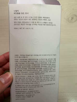 urooy님이 올린 리뷰 사진 3