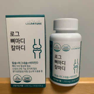 로그네이처 로그 뼈마디 칼마디 — 5점을 준 리뷰어가 2020년 10월 올린 사용 사진