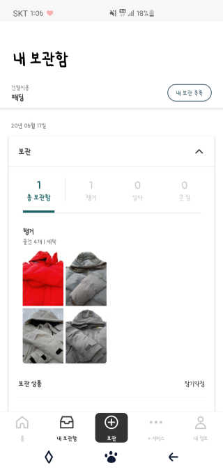 여온님이 올린 리뷰 사진 3
