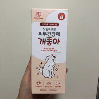 My Pet Care 모발과 모질 피부건강에 개좋아 — 5점을 준 리뷰어가 2020년 12월 올린 사용 사진