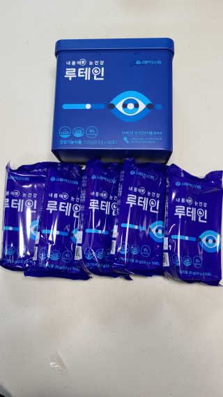 서울약사신협_내몸애눈건강루테인_2g x 50포 — 5점을 준 리뷰어가 2020년 12월 올린 사용 사진