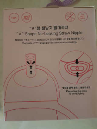 유비맘 트라이탄 코니빨대컵_컬러 랜덤 발송 — 5점을 준 리뷰어가 2020년 10월 올린 사용 사진