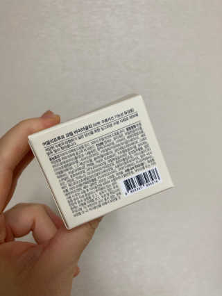 어글리프루프 크림 바이어글리 하이드레이션 샤워 50ml — 5점을 준 리뷰어가 2020년 12월 올린 사용 사진