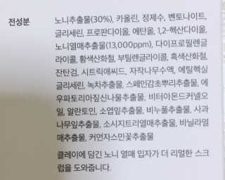JennyJung님이 올린 리뷰 사진 3