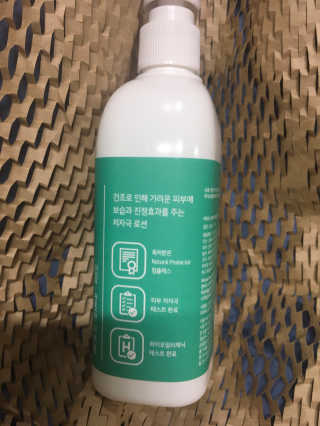 하늘꾸미님이 올린 리뷰 사진 2