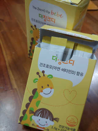 이플님이 올린 리뷰 사진 2