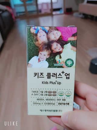 비타맘 키즈플러스업 성장기 어린이 멀티비타민미네랄 120정 — 4.5점을 준 리뷰어가 2020년 5월 올린 사용 사진